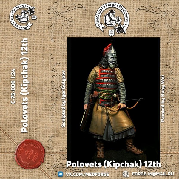Polovets (Kipchak) of the 12th century (V.1)