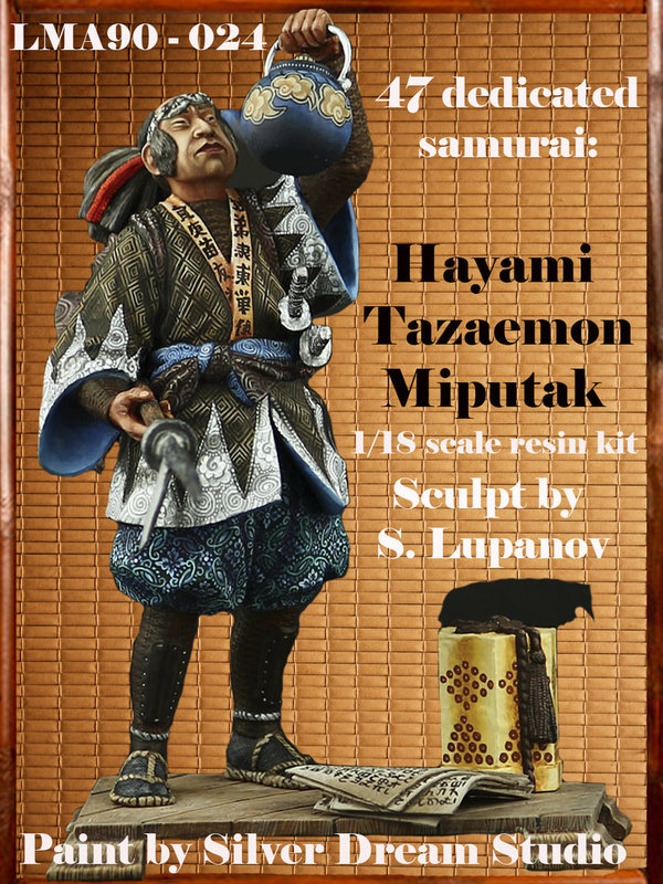 47 dedicated samurai. Hayami Tozaemon Miputak
