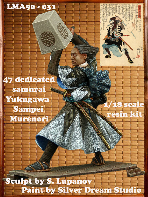47 dedicated samurai Yukugawa Sampei Murenori