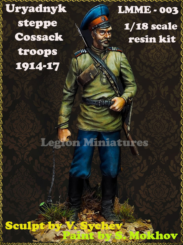 Uryadnik steppe Cossack troops. 1914-17 years