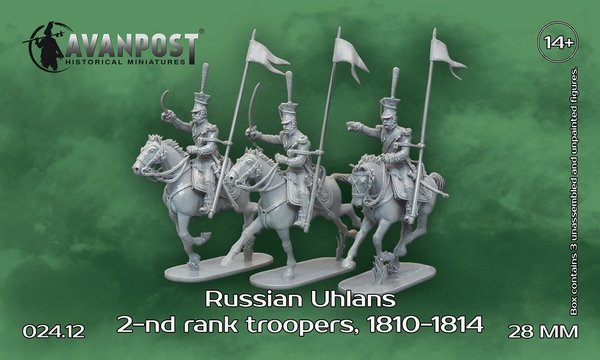 Russian Uhlans 2-nd rank troopers 1810-1814